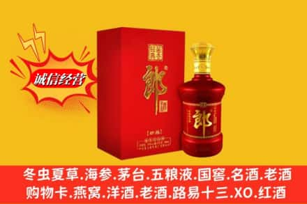 宜春市高安回收珍品郎酒