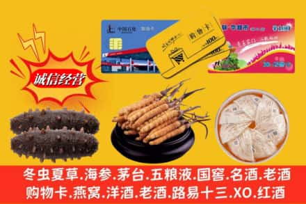 宜春市高安回收高档礼品